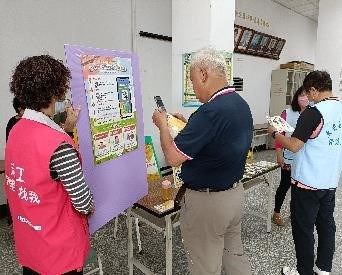 志工支援社區活動