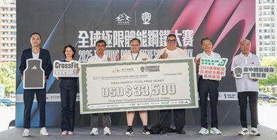 主照-2025全球極限體能鋼鐵大賽-將於12月12日至14日在台中市政府廣場及新市政公園盛大登場